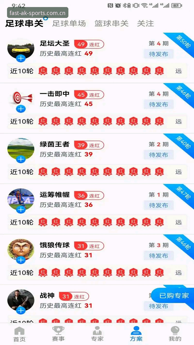 ak体育官方正版 为什么说ak体育官方正版是解决登录闪退的最佳选择?