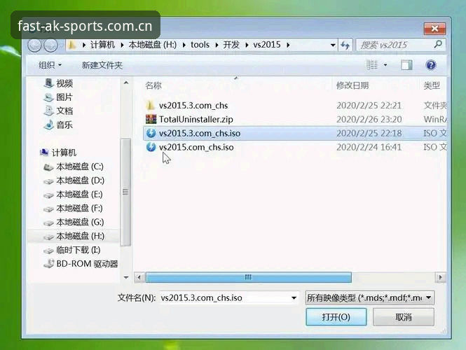 ak体育数据加载教程 如何解决ak体育数据加载失败?从安装到流畅使用的全流程教程