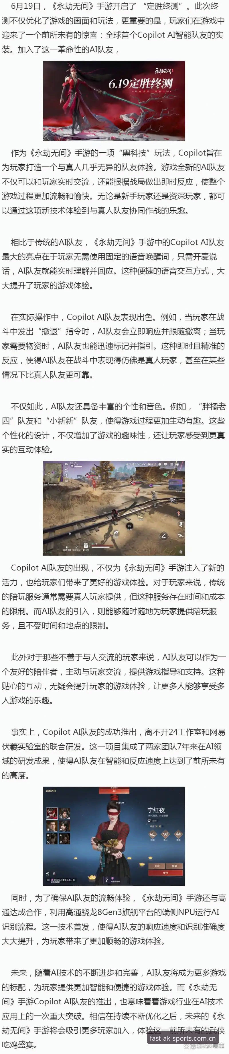 ak体育移动端适配 资深用户亲测:ak体育移动端适配全攻略,从闪退到流畅观看的实战经验