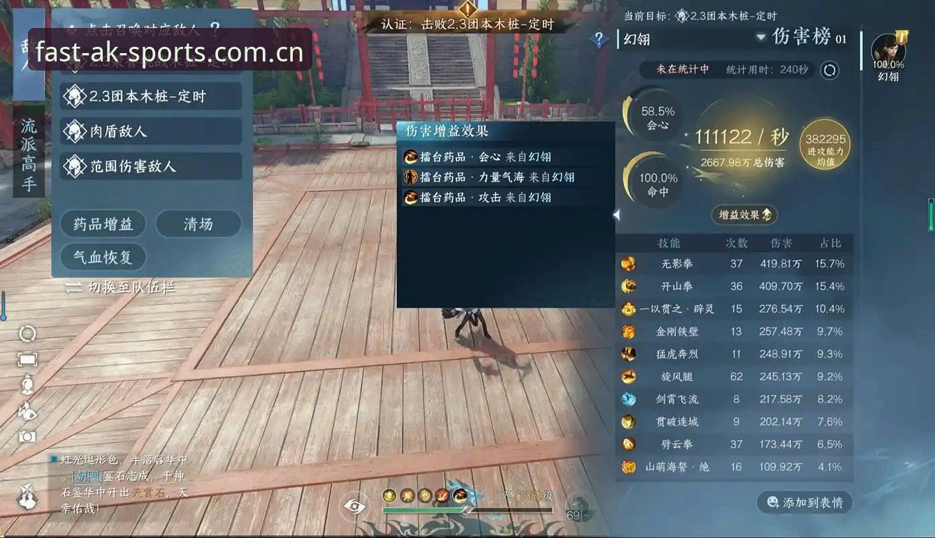 ak体育兼容报错怎么样 AK体育兼容报错详解与解决方案——v2.3.1版本实测对比